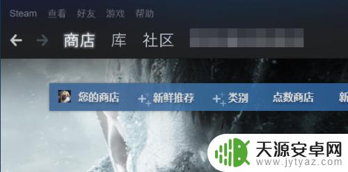 手机steam怎么找到购物车 Steam账号如何找到未付款的订单