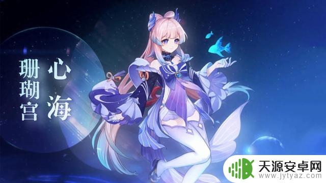 《原神》为什么心海被誉为移动的七天神像?她可以随时给玩家补血