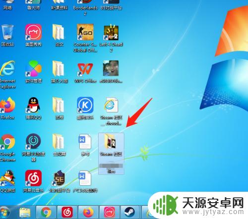 steam怎么抢人头 Steam中保存好友头像的步骤