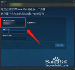 如何建造steam名字 Steam账号名称起什么比较好
