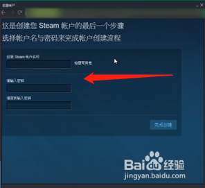 如何建造steam名字 Steam账号名称起什么比较好