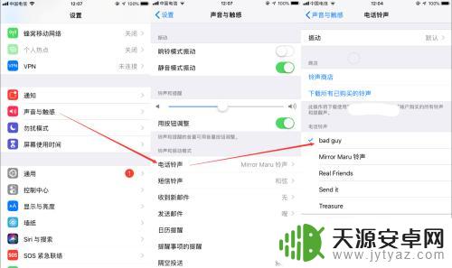 苹果手机如何设置黄钻铃声 最新版iTunes设置iPhone铃声教程详解