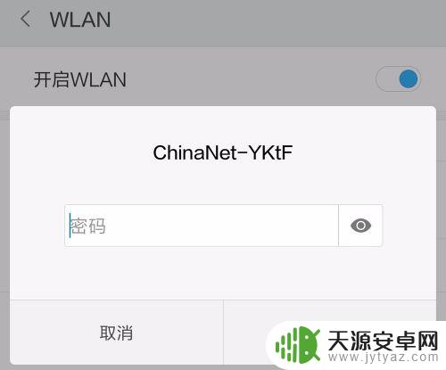 小米wifi手机如何设置 小米手机如何设置WiFi上网