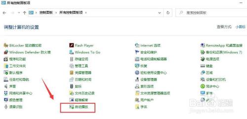 如何让手机自动打开文件 win10手机连接时如何实现自动打开指定文件夹