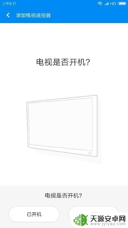 如何在手机遥控电视 如何通过手机遥控电视的音量和频道