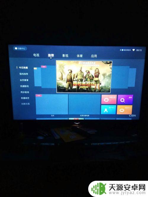 如何在手机遥控电视 如何通过手机遥控电视的音量和频道