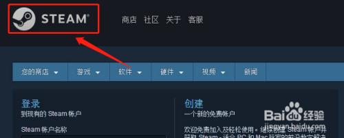 steam怎么借好友的游戏 steam游戏借用步骤
