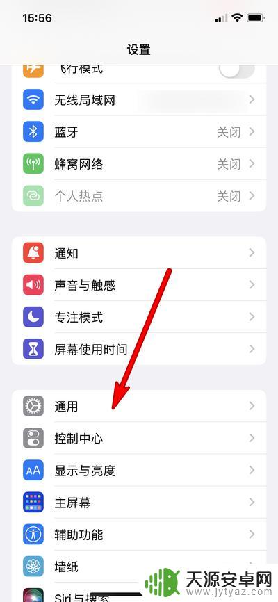 nfc苹果手机怎么用 苹果手机NFC支付怎么操作