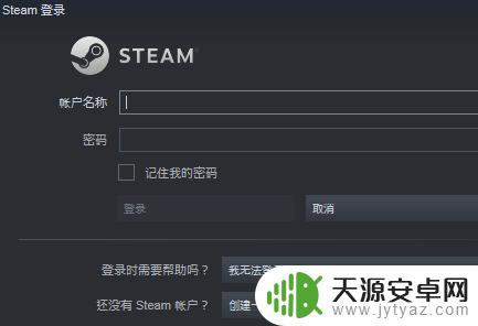 steam怎么借好友的游戏 steam游戏借用步骤