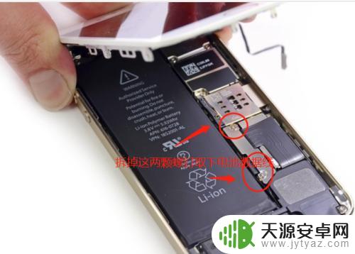 拆卸平果平手机工具 苹果手机拆机教程视频分享