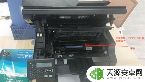 家庭打印机怎么换墨 如何给打印机更换墨盒的步骤