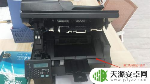 家庭打印机怎么换墨 如何给打印机更换墨盒的步骤