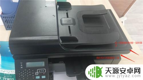 家庭打印机怎么换墨 如何给打印机更换墨盒的步骤