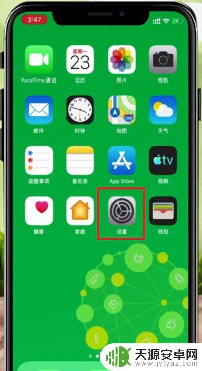 苹果12手机的截图方法 苹果12手机如何快速截屏步骤