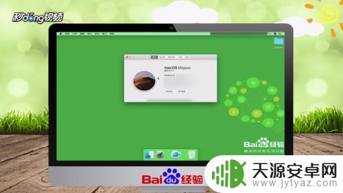 苹果手机pc是什么意思 PC和MAC的区别是什么