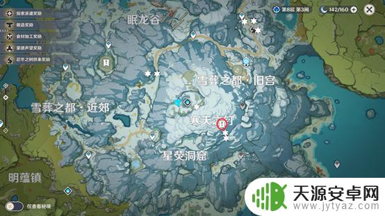 原神雪山奇怪的冰另外两块在哪里 《原神》雪山碎片位置图解