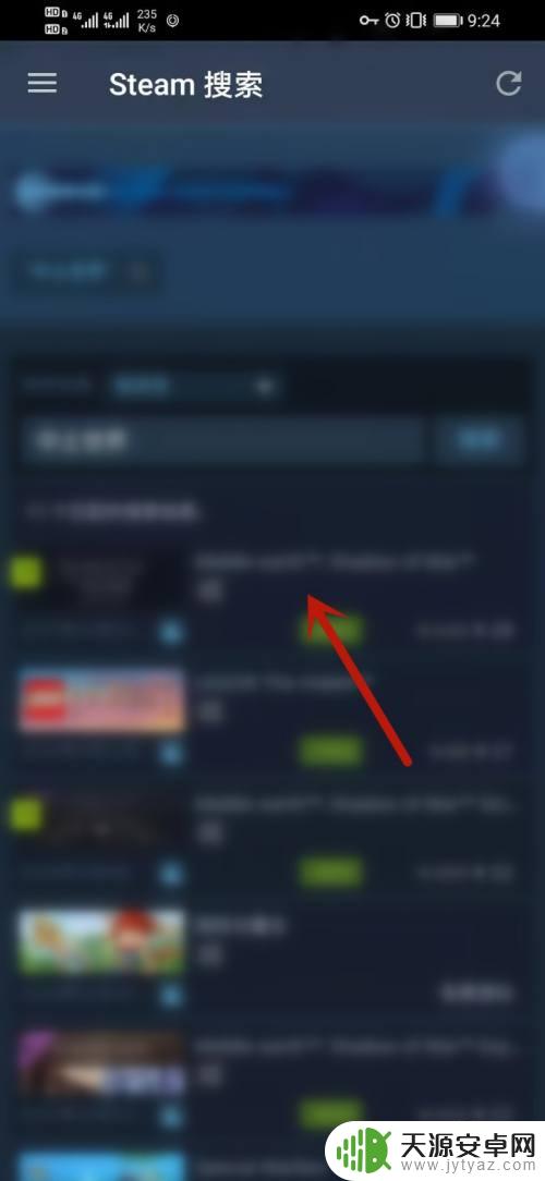 怎么在手机上买steam商品 Steam手机客户端游戏购买攻略