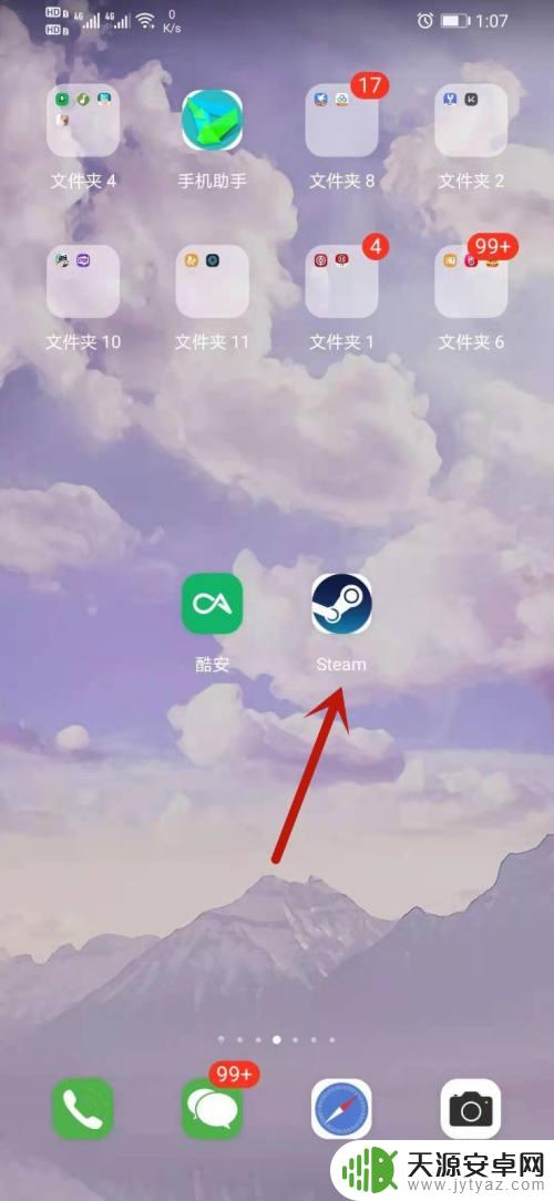 怎么在手机上买steam商品 Steam手机客户端游戏购买攻略