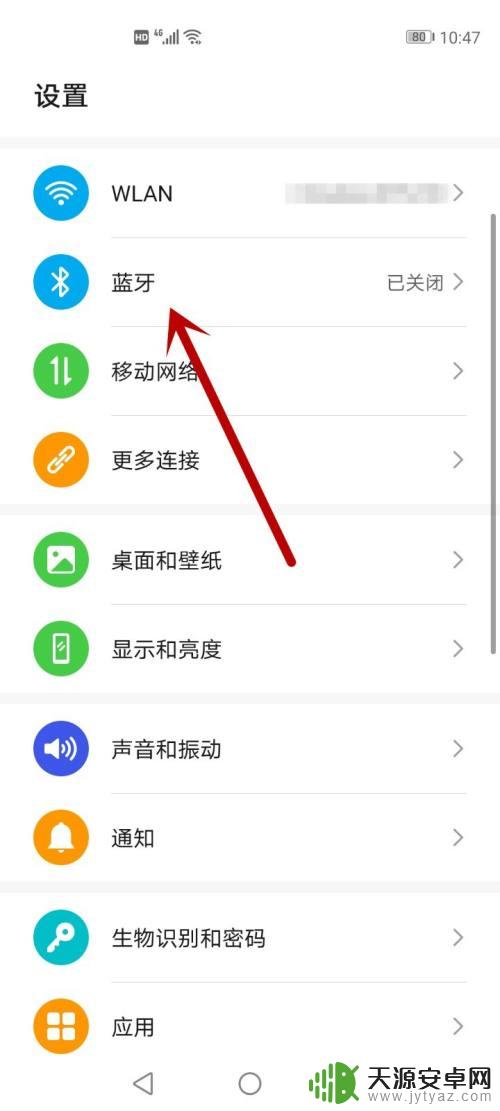 手机传到另一个手机上怎么传 手机文件传输到另一个手机