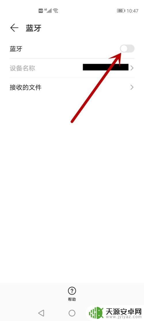 手机传到另一个手机上怎么传 手机文件传输到另一个手机