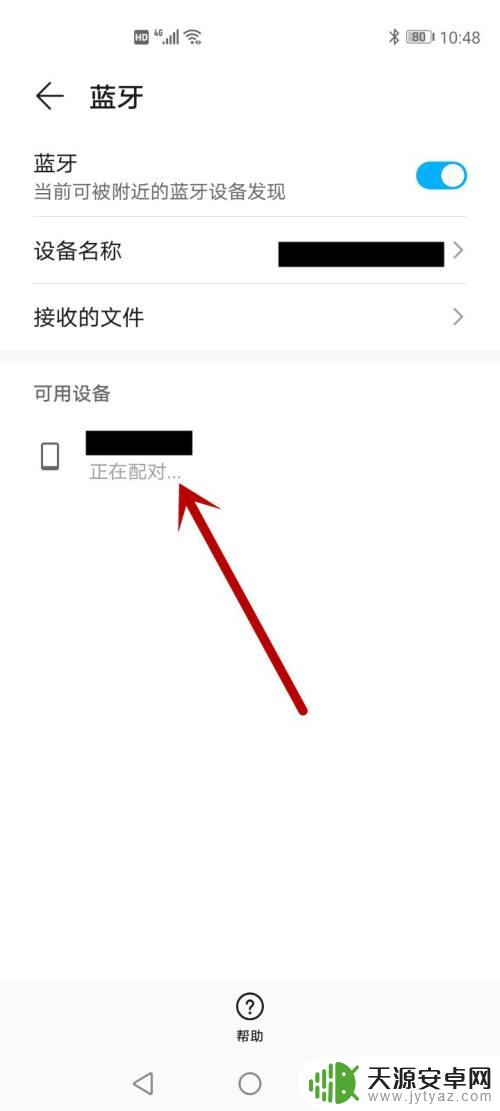 手机传到另一个手机上怎么传 手机文件传输到另一个手机