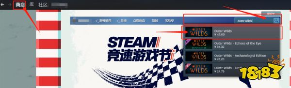 星际拓荒steam叫什么 steam购买星际拓荒最低价方法分享