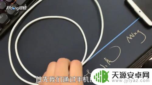怎样把手机里的歌传到u盘里 U盘怎么导入手机音乐