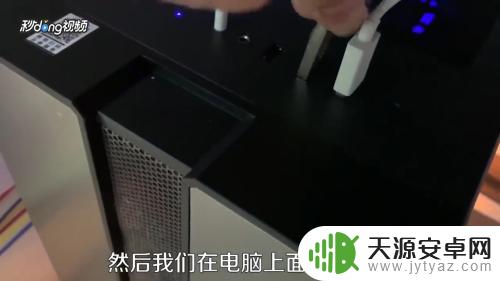 怎样把手机里的歌传到u盘里 U盘怎么导入手机音乐