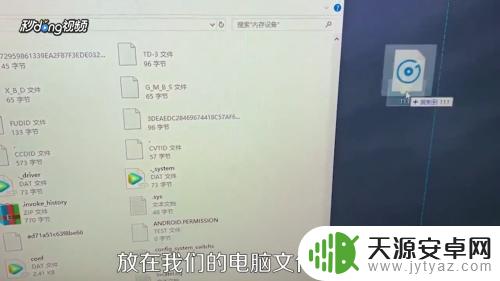 怎样把手机里的歌传到u盘里 U盘怎么导入手机音乐