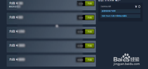steam怎么把钱包给好友 steam钱包的钱如何提现到银行卡