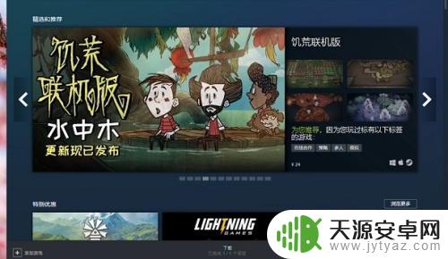steam怎么把钱包给好友 steam钱包的钱如何提现到银行卡