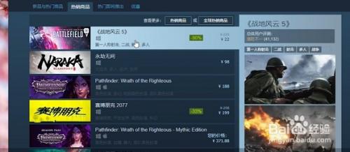 steam怎么把钱包给好友 steam钱包的钱如何提现到银行卡