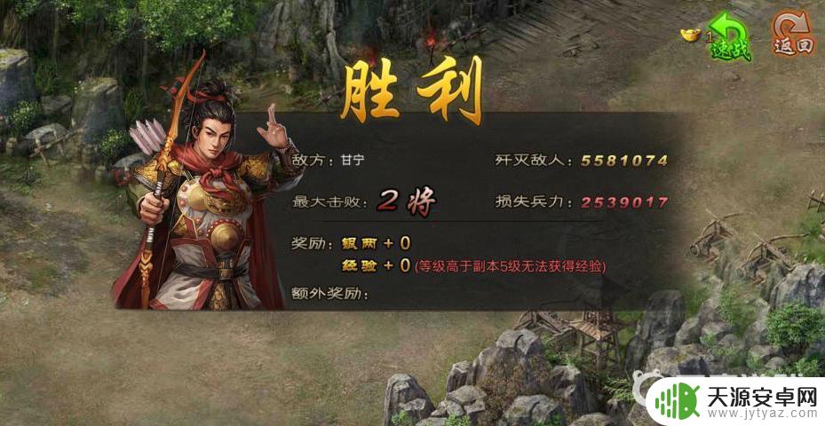 攻城掠地怎么过甘宁 攻城掠地201甘宁副本怎么通关