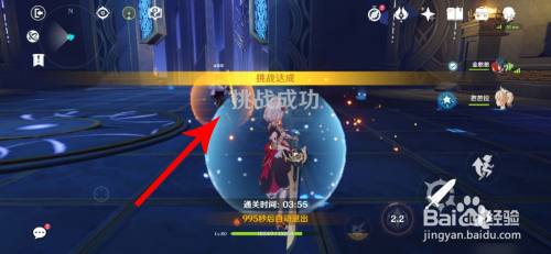 宗室怎么打原神副本的 原神宗室本怎么通关