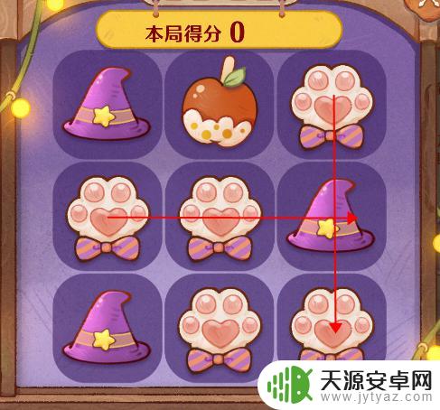 森之国度怎么让料理变紫色 森之国度金色幻果上线时间