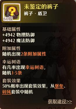森之国度怎么让料理变紫色 森之国度金色幻果上线时间