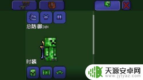 泰拉瑞亚无敌bug 泰拉瑞亚无敌bug怎么利用