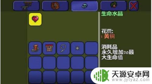 泰拉瑞亚无敌bug 泰拉瑞亚无敌bug怎么利用