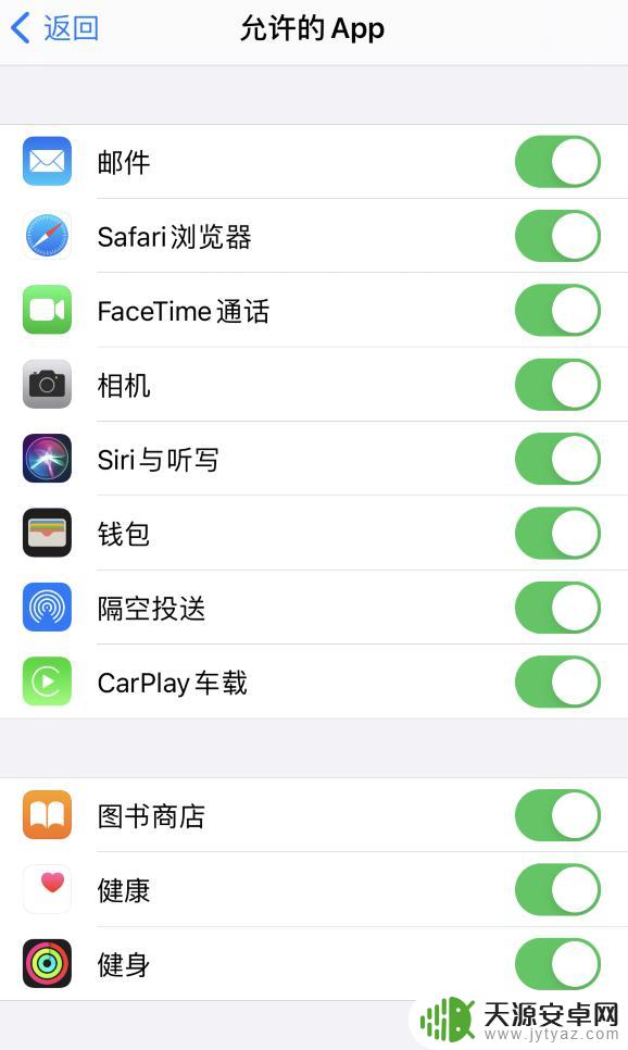 苹果手机app桌面不显示 iOS 14 桌面应用图标找不到了怎么处理