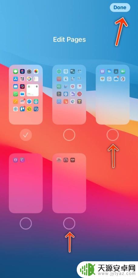 苹果手机app桌面不显示 iOS 14 桌面应用图标找不到了怎么处理