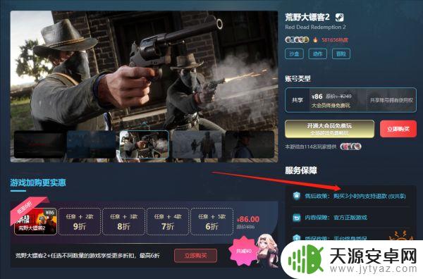 steam去月球 去月球游戏多少钱