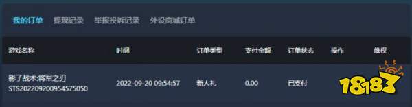 steam去月球 去月球游戏多少钱