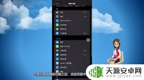苹果手机打电话听不清对方声音是怎么回事 苹果手机接电话没声音怎么办