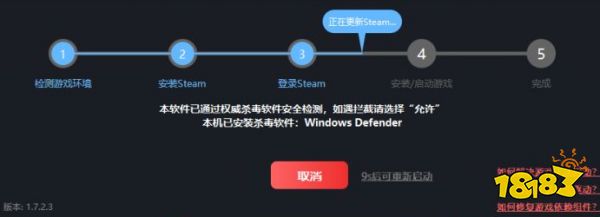 steam去月球 去月球游戏多少钱