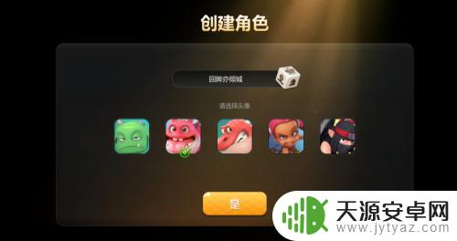 多多自走棋怎么解除关联 多多自走棋切换到腾讯版后如何找回原有的账号