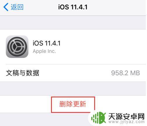 怎么用电脑清理苹果手机的系统数据 iPhone系统占用了几十G怎么处理