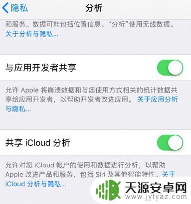 怎么用电脑清理苹果手机的系统数据 iPhone系统占用了几十G怎么处理