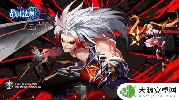 战斗法则怎么邀请好友组队 《战斗法则》如何组队