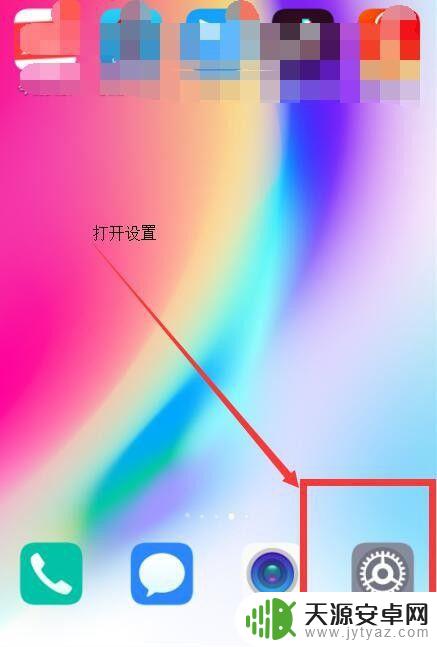 网络密码怎么在微信上搜索 微信如何在手机上查看wifi密码
