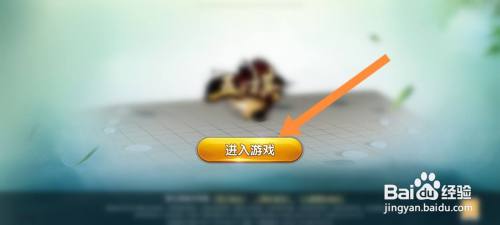 途游五子棋怎么只有五子棋了 途游五子棋退出游戏方法